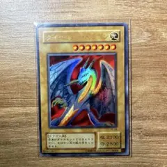 2026年最新】ダイヤモンドドラゴン パラレルの人気アイテム - メルカリ