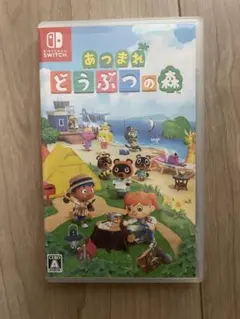 あつまれ どうぶつの森 Nintendo Switch ソフト