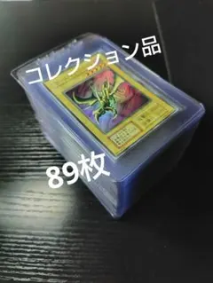 【コレクション品】遊戯王　初期・2期等　まとめ売り　89枚