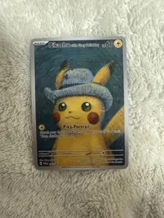 Item thumbnail for item cc2b525a-d61d-4d64-b394-ae8e3d2a7e08