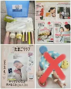 2026年最新】ベビー用まとめ売りの人気アイテム - メルカリ