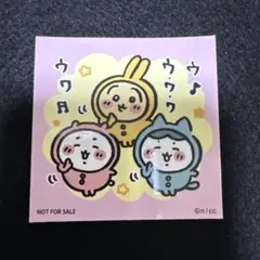 ちいかわらんど ノベルティ ステッカー パジャマパーティーズ