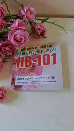 Item thumbnail for item c718c142-bb62-490d-9211-9fd3e39fe324