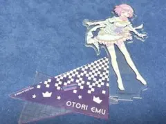 プロジェクトセカイ 鳳えむ アクリルスタンド