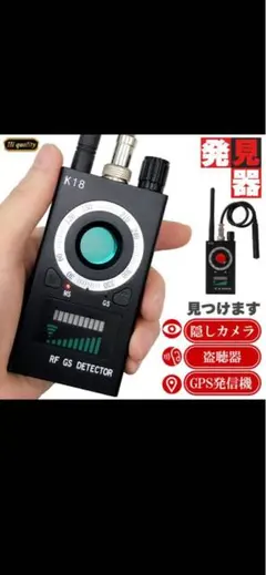 숨겨진 카메라 도청 감지기 GPS 감지기 도청 도청 도촬 전파 감지기 적외선 레이저