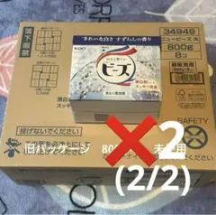 2025年最新】ニュービーズ 旧の人気アイテム - メルカリ