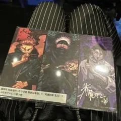 劇場版 呪術廻戦 入場者特典 ビジュアルボード 渋谷事変 特別編集版×死滅回游