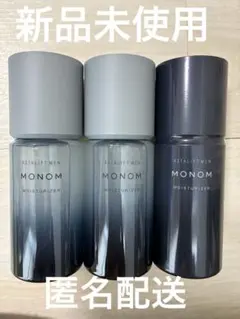 ルベル ザ・モイ シャンプー トリートメント ヘアオイル セット - メルカリ