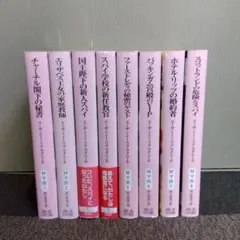 「レッドマーズ」「グリーンマーズ」「ブルーマーズ」　６冊セット　創元SF文庫 レッドマーズ」「グリーンマーズ」「ブルーマーズ」 6冊セット 創元SF