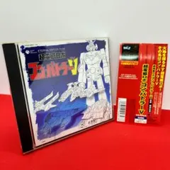 フリクリ 文庫版 コミック全2冊・小説全3冊セット - メルカリ