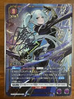 【ARS鑑定10】キリト 星3 スーパーレア　レリーフ　ユニオンアリーナ　極美品 ユニオンアリーナ SAO キリト SR 星3 ARS10 1枚 鑑定書付き - メルカリ
