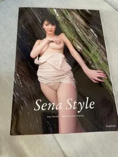 奈月セナ タレント写真集