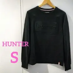 ◇美品◇ HUNTER スウェット S 長袖 トレーナー ブラック エンボス