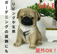 新品・犬のオブジェ、ガーデニング装飾 飾り物 犬の置き物