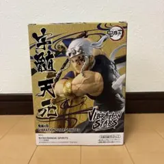 【新品、未使用】【中身のみ】宇髄天元フィギュア