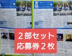 2026年最新】僕青 サインの人気アイテム - メルカリ