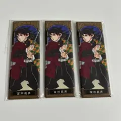 鬼滅の刃　冨岡義勇　絵札缶バッジコレクション ３個セット