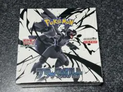 ポケモンカードゲーム ブラックボルト　シュリンク付き