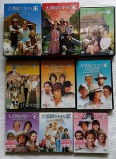大草原の小さな家 DVDコレクション 全72巻セット - メルカリ
