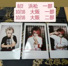 己龍 酒井参輝 チェキ 己龍 屡流 酒井参輝 チェキ 「新」 己龍 (@kiryu_official) / X