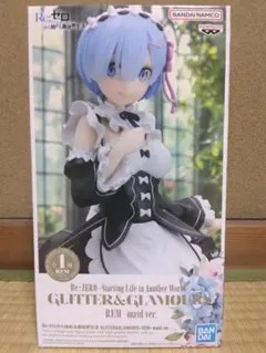 まとめ割】 リゼロ グリグラ レム maid ver. フィギュア 2体セット