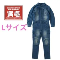 2026年最新】寅壱 デニムツナギの人気アイテム - メルカリ