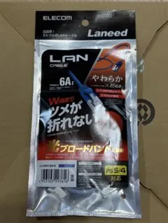 ELECOM LANケーブル Cat6A 1m ブルーのサムネイル