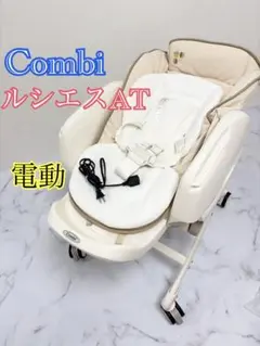 2025年最新】ルシエスatの人気アイテム - メルカリ