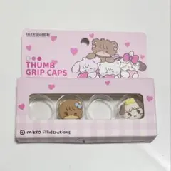 Nintendo Switch用 サムグリップキャップ mikko