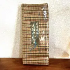 土佐つむぎ　未開封品