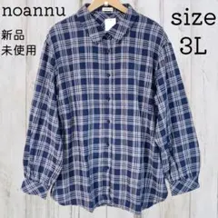 新品 3L ノアンヌ noannu チェック シャツ ブラウス 大きいサイズ