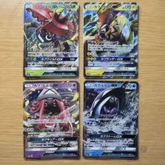 ポケモンカード GX 4枚セット