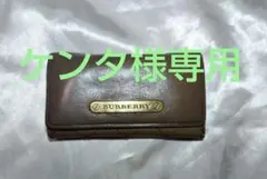 BURBERRY ブラウンレザー キーケース