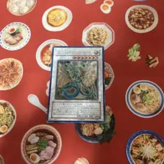 遊戯王　エンシェントフェアリードラゴン　レリーフ　1枚