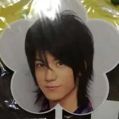 Hey!Say!JUMP 中島裕翔 うちわ