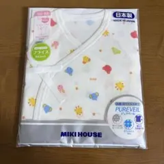 【新品未使用】MIKI HOUSE 短肌着 50-60サイズ