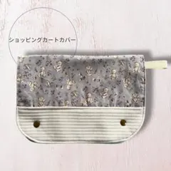 いろは様 リクエスト 2点 まとめ商品
