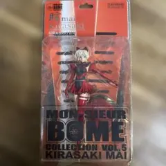 Kirasaki Mai フィギュア Monsieur BOME コレクションのサムネイル