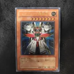 2025年最新】パーフェクト機械王 レリーフの人気アイテム - メルカリ