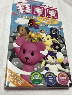 2026年最新】postpet 打モモの人気アイテム - メルカリ