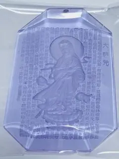 Item thumbnail for item 56c7ee99-5a61-44d6-afc9-503d7d9bd5f8