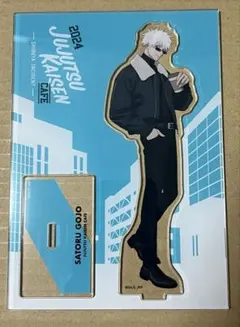 【開封済】呪術廻戦カフェ 2024 渋谷事変 アクリルスタンド 五条悟