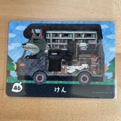 どうぶつの森　あつ森　amiiboカード＋　けん