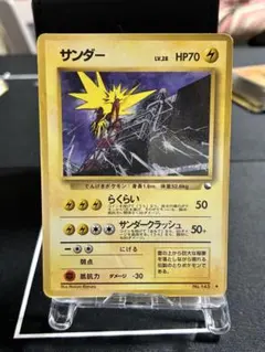 サンダー　赤版　ポケモン　ポケカ　旧裏　拡張シート