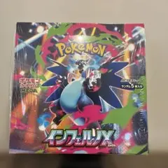 2025年最新】インフェルノx box シュリンク付きの人気アイテム - メルカリ