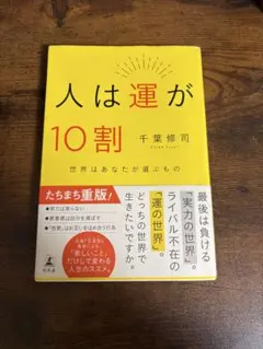 2026年最新】千葉修司の人気アイテム - メルカリ