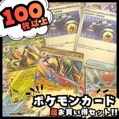2026年最新】早い者勝ちの人気アイテム - メルカリ