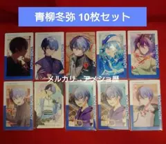 2026年最新】プロセカ 感謝祭 グリーティングカード 冬弥の人気