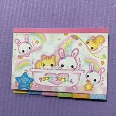 クラックス フワフワらびちゃん 2段カンペンケース 平成 レトロ 当時物 クラックス フワフワらびちゃん 2段カンペンケース 平成 レトロ 当時物