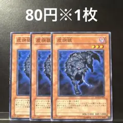 2026年最新】アンデシンクロの人気アイテム - メルカリ